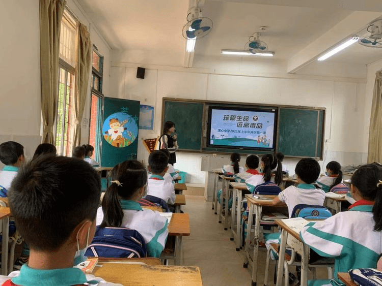 啥时候上学是第二学期 926812c6a2eb489a8ffef9f8174e3950.png