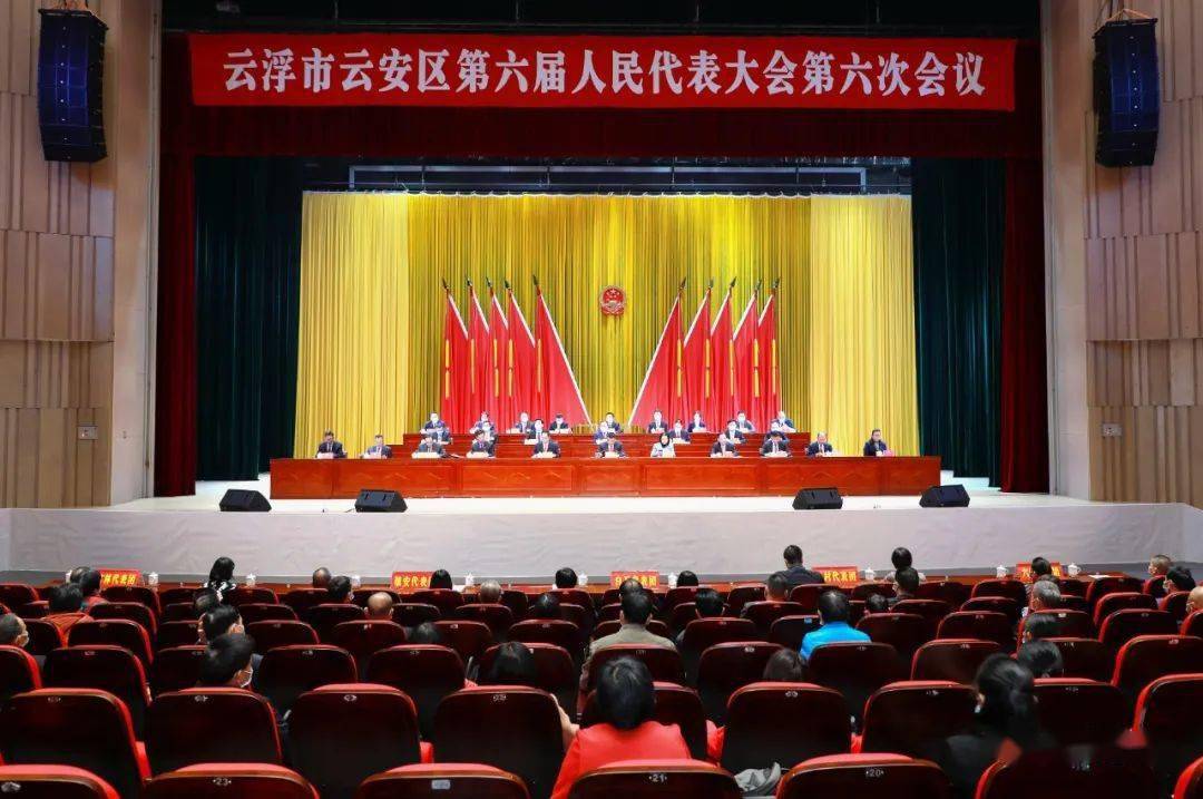 云浮出了个女区长区委副书记党组书记