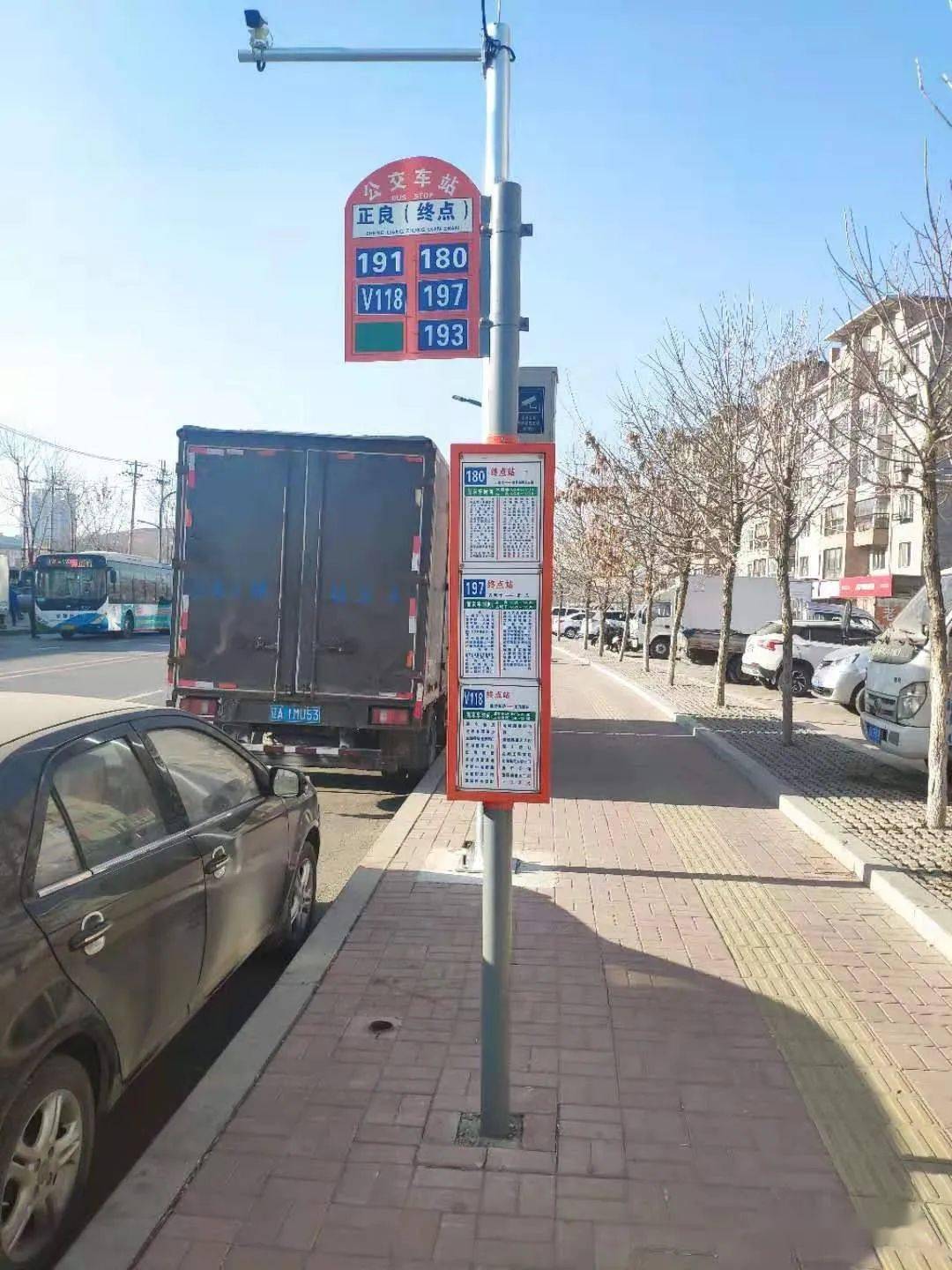 沈阳公交站牌有瑕疵