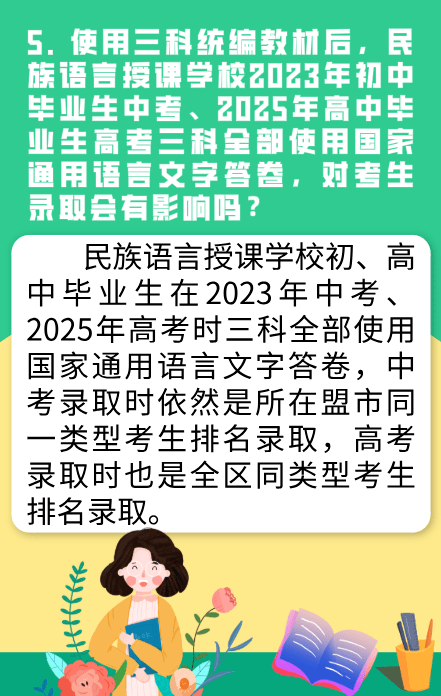 泰国语言叫什么语 96845df475d44585a7ebd7db2b4bdd6f.png