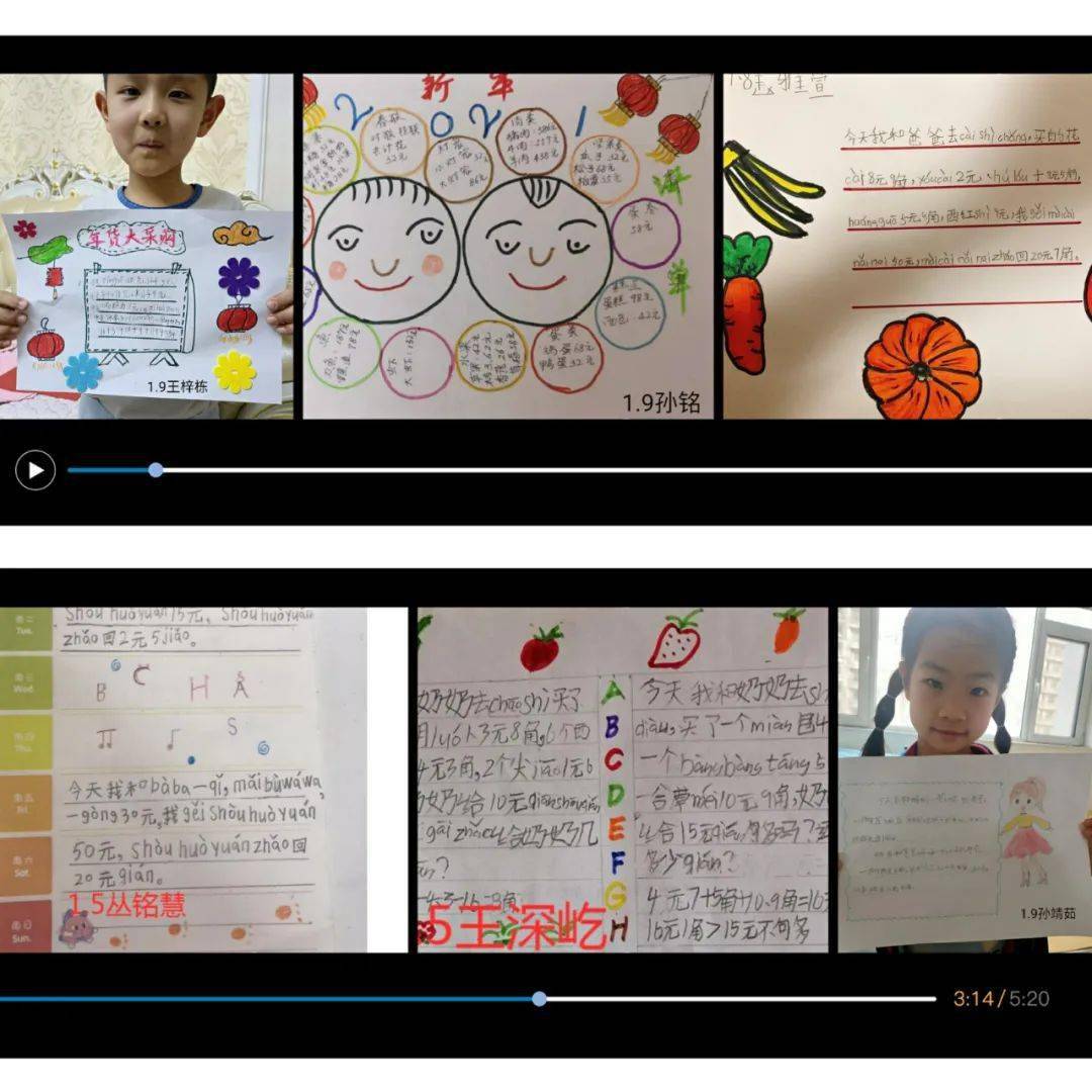 二年级寒假作业13页看图猜成语_二年级看图猜成语图片