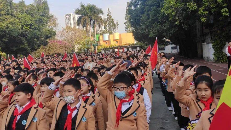 党旗飘扬薪火相传乌山小学20202021学年第二学期开学典礼