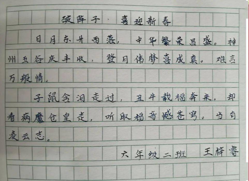 古筝西游记配乐曲谱_西游记古筝曲谱(3)