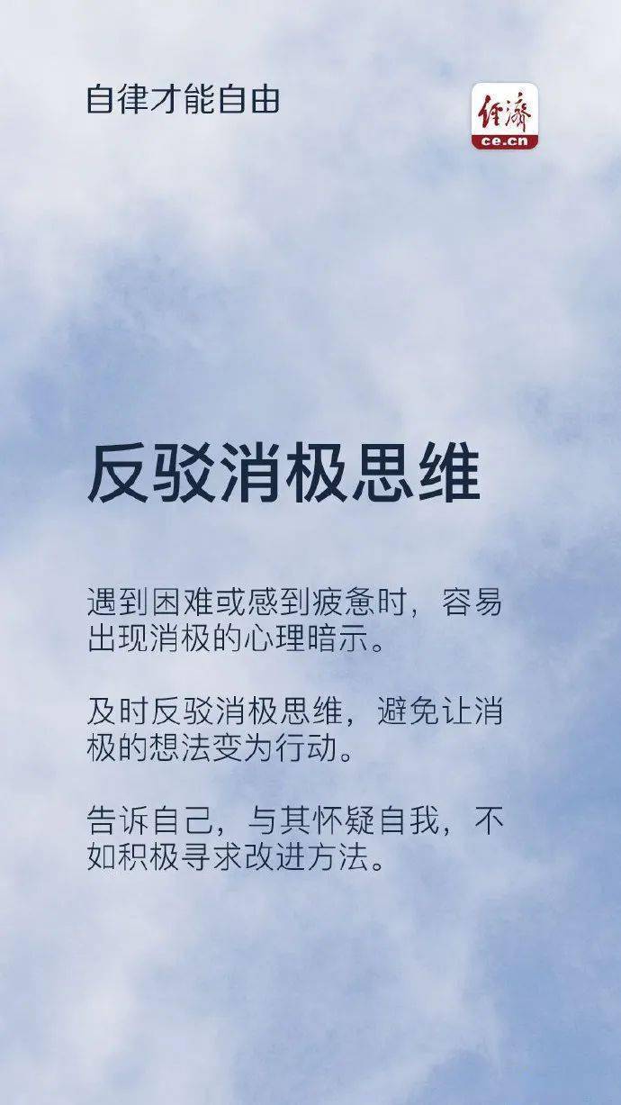 自律才有自由 搜狗图片搜索