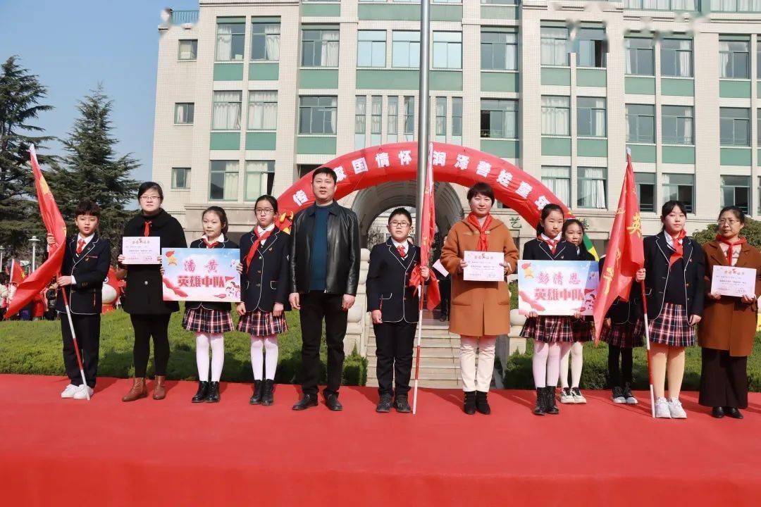 校区风景线传承家国情怀润泽善娃童年盐城市第一小学20202021年度春