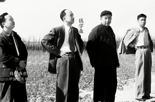 钱学森在老港发射场来源:中国航天科技集团八院除了研究和设计人员