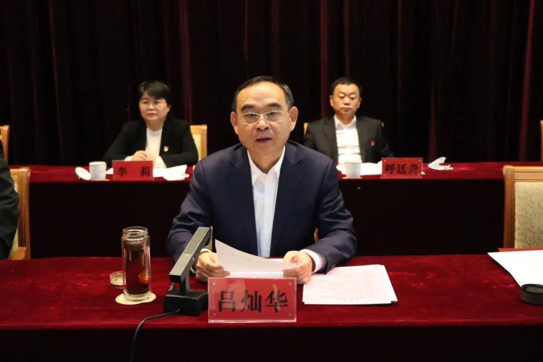 济阳圈关注吕灿华孙战宇谈济阳如何落实北起战略