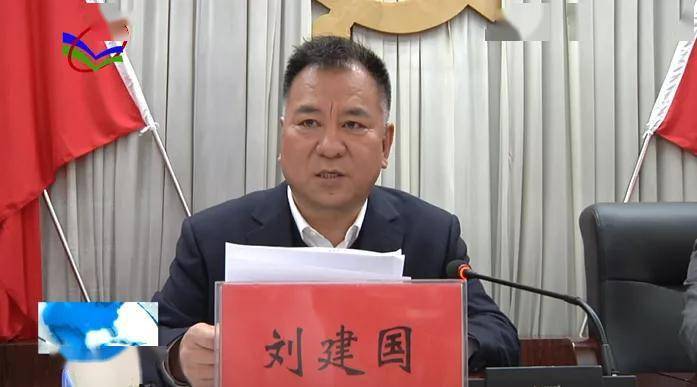 柳林县县乡两级人大换届选举工作会议召开