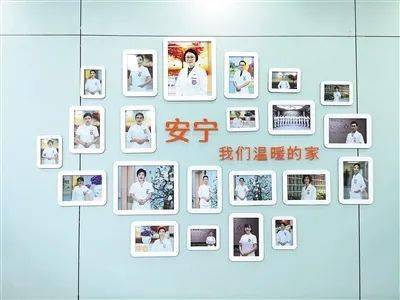 走进北京大学首钢医院安宁疗护中心,便能看到一面照片墙,这是该中心
