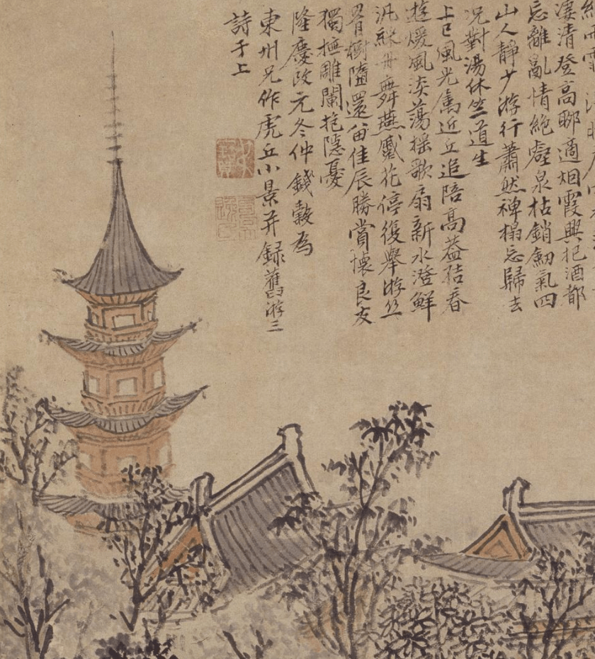 钱谷主张绘画师法造化.他曾说:"丹青者,熔以法,模以天.