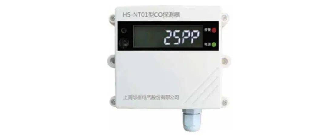 探测器hs-nt02型co2浓度探测器内置高灵敏度mems传感器及数字化技术