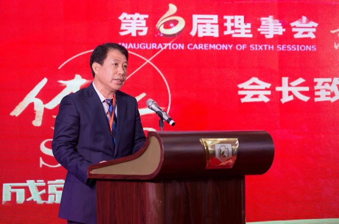 会长 庄炳武举行第八届理事会就职典礼暨优秀企业表彰大会组织会员