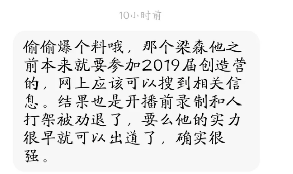 后台太硬他的黑料没人敢扒
