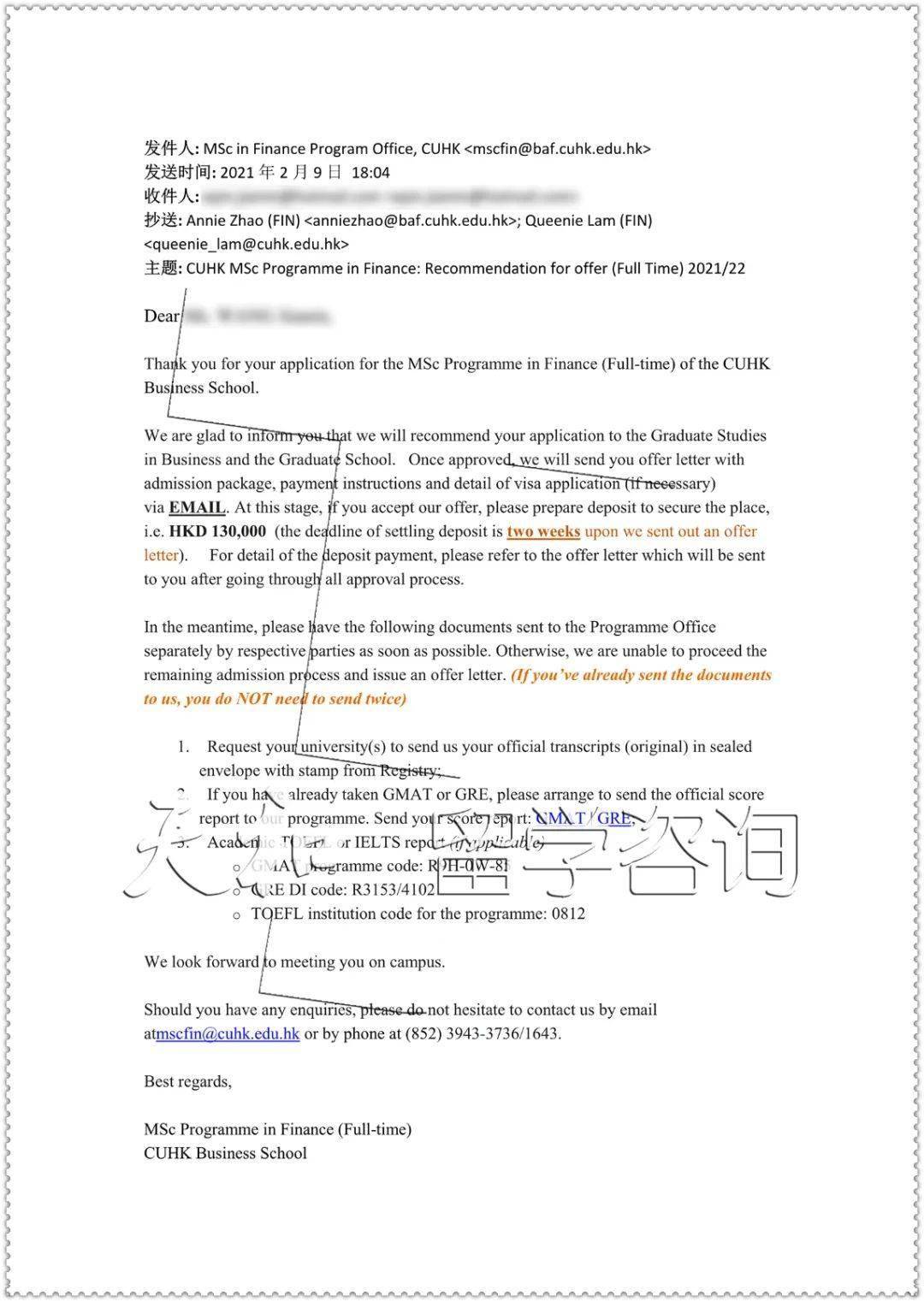 喜讯！祝贺天和学子收获六枚香港中文大学金融（CUHK MSc in Finance）Offer！_搜狐网