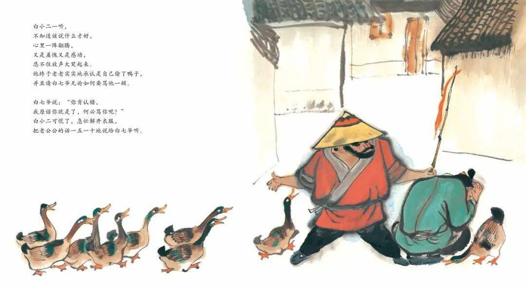 父爱的故事完整 3676f9432ca746e896980c414a5e3fb4.jpeg