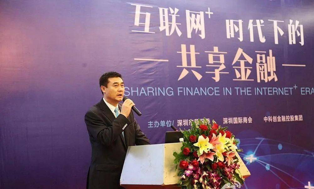 等深线中科创涉黑案过堂创始人张伟命运未卜