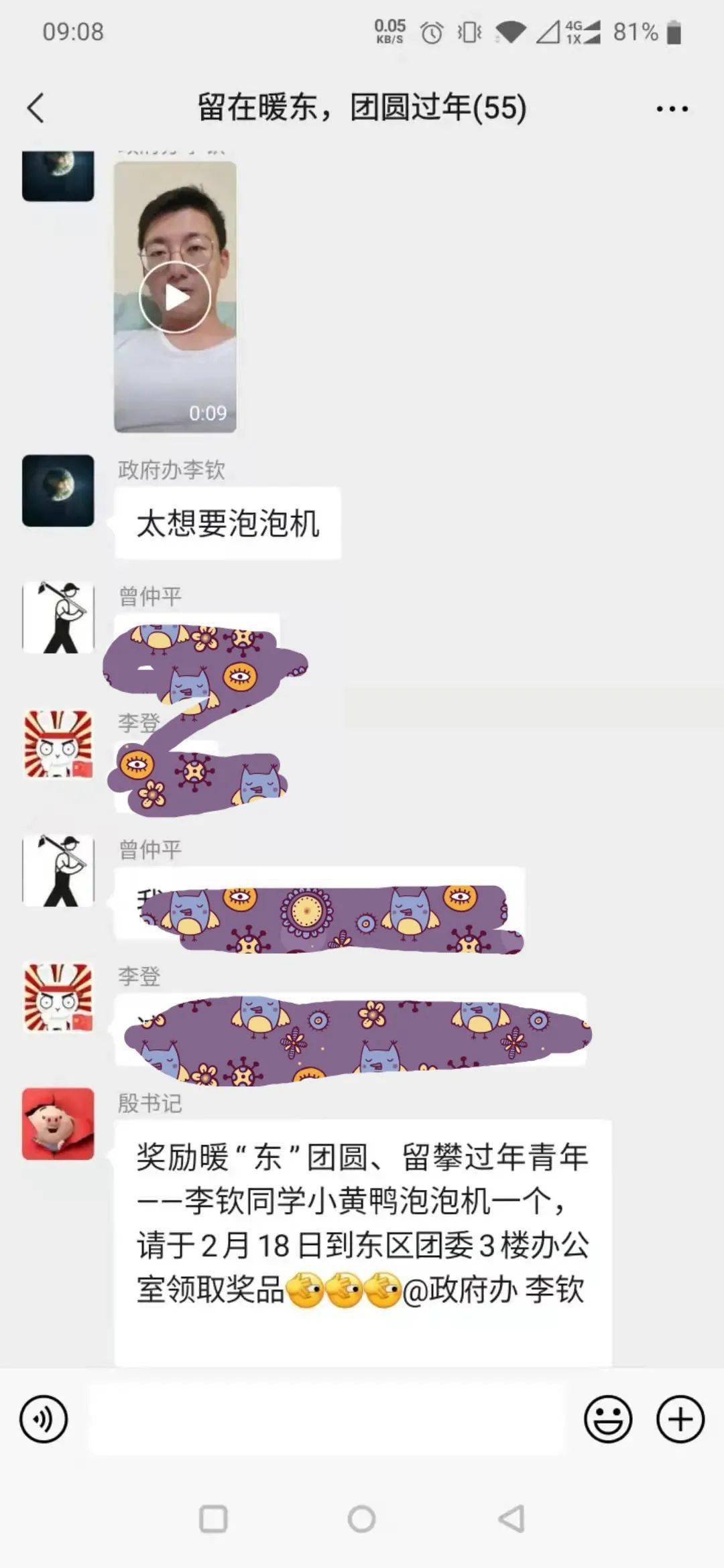 你演我猜游戏成语_你画我猜图案成语图片(3)