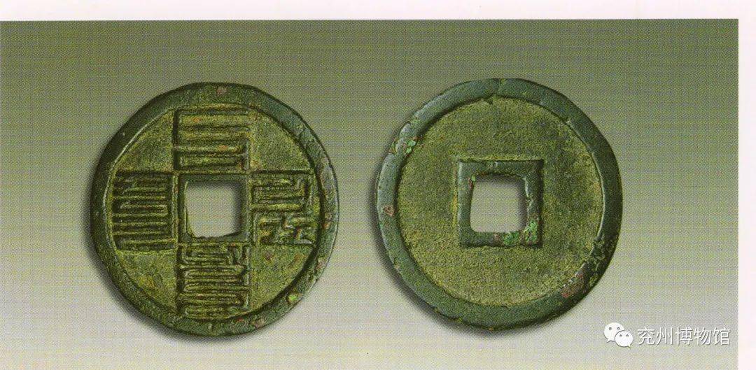 云观展中国古代钱币展之辽西夏金元代钱币