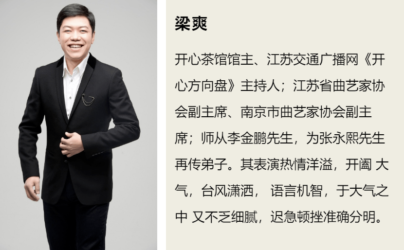 快乐回归的第一个周末,陈老师与你一起喜闹元宵!_相声