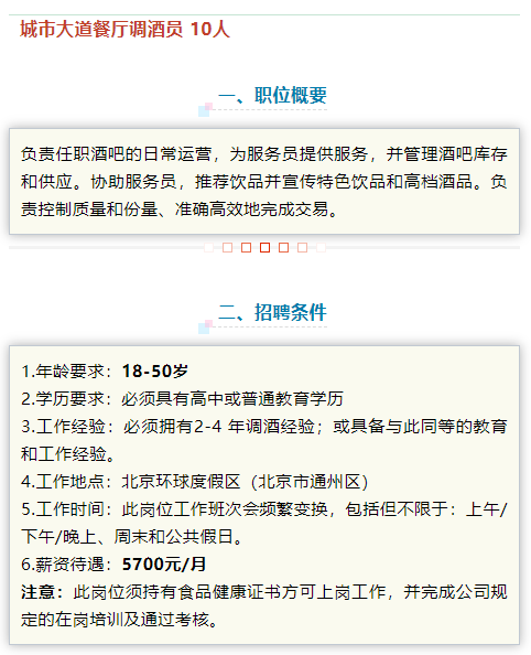 北京户籍出生人口 2021_天津户籍人口(2)