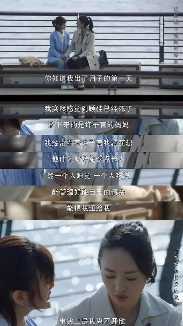 三十而已女一号到底是谁 7d634feb2f1f478582b4044a063ea279.jpeg