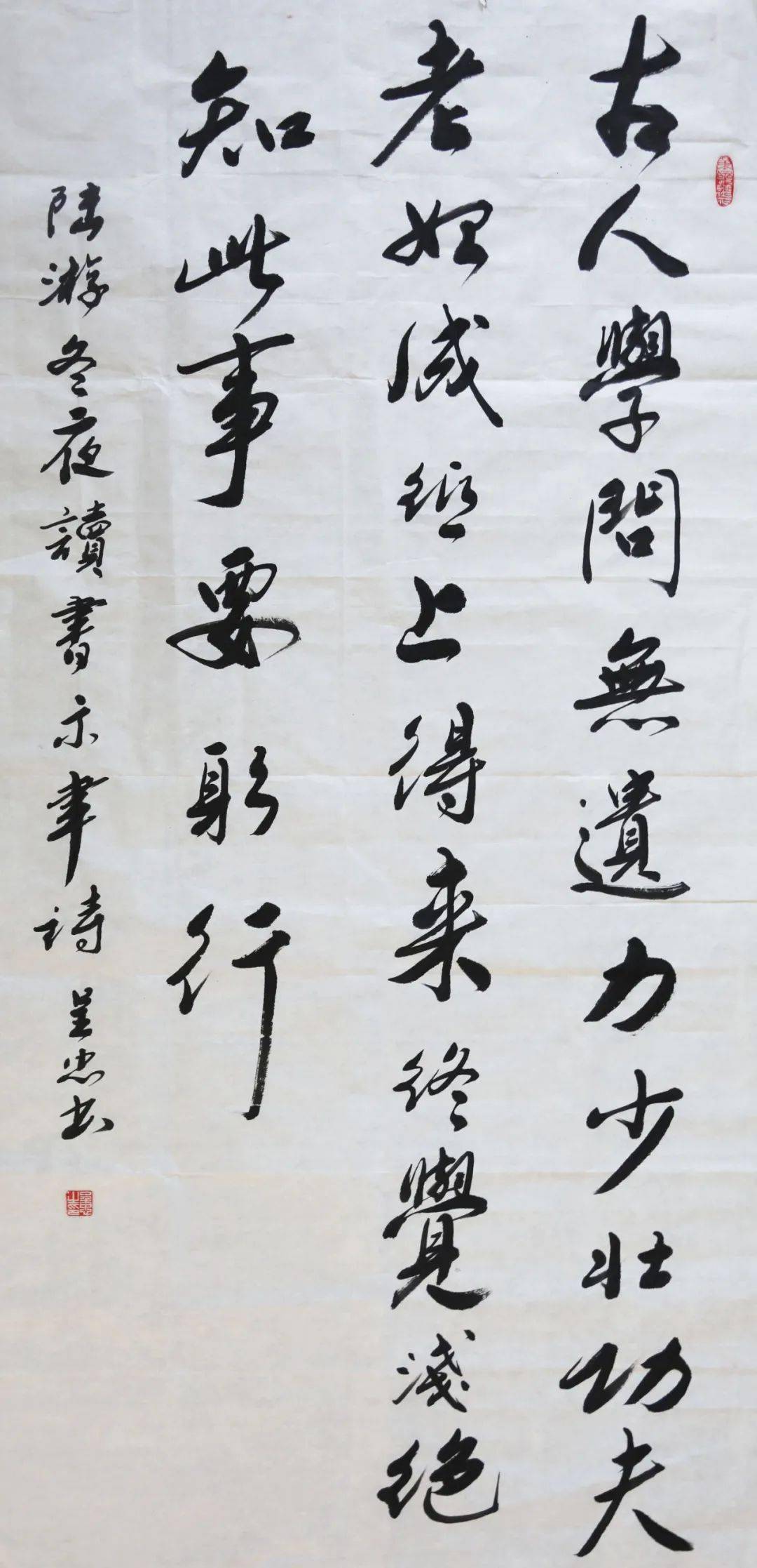 市妇联"传家训 树家规 扬家风"活动征集作品展——书法篇_天水