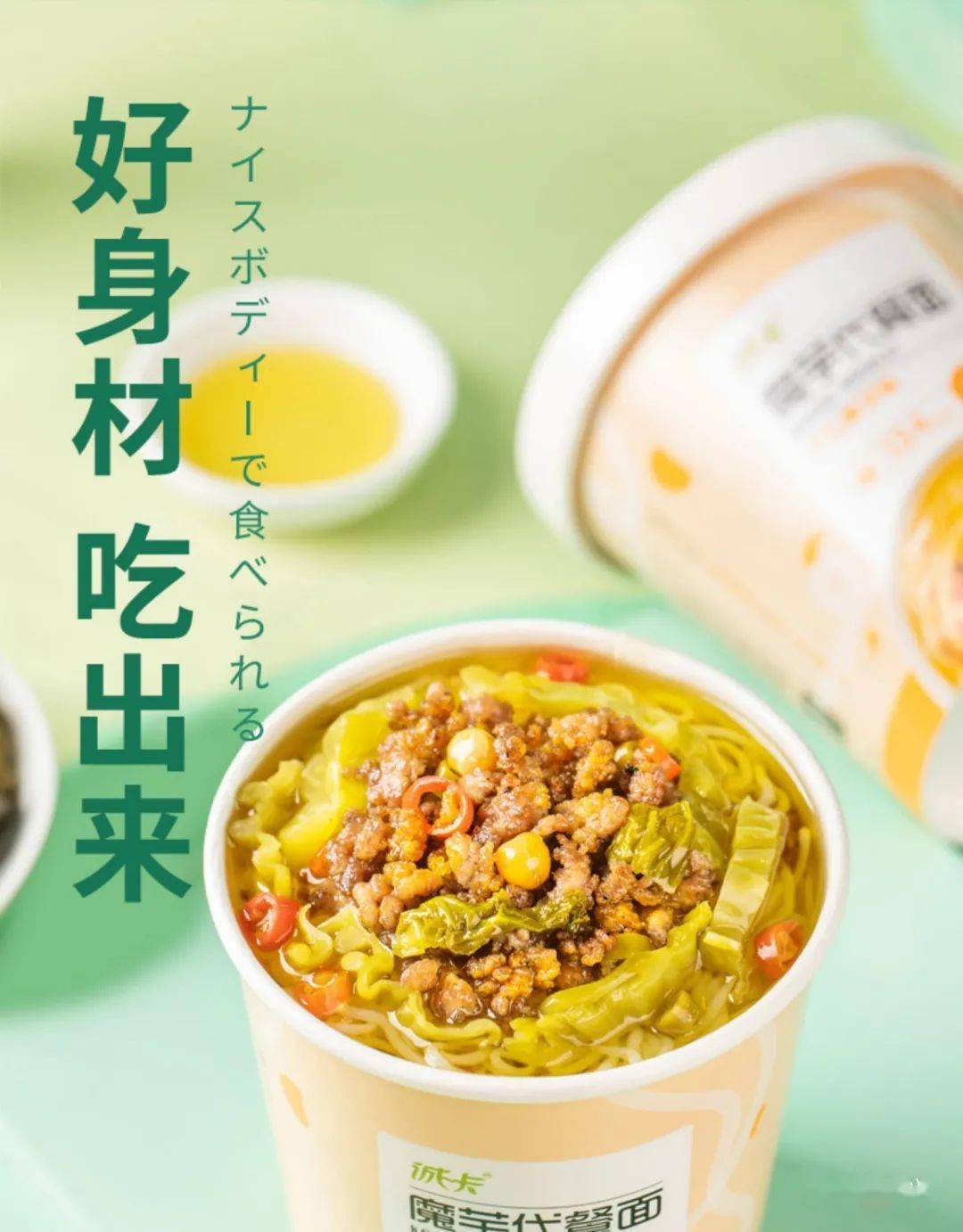 减肥不吃主食吃零食 7fb9f4a4a9bf469981267aa8fd1dcab3.jpeg