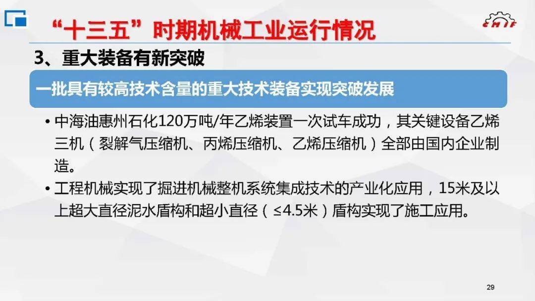 2021年2月份我国的GDP_2021年2月份日历图片(3)