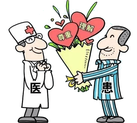 文登区人民医院全体医护人员始终把以医德医风,诚信医院建设,患者满意