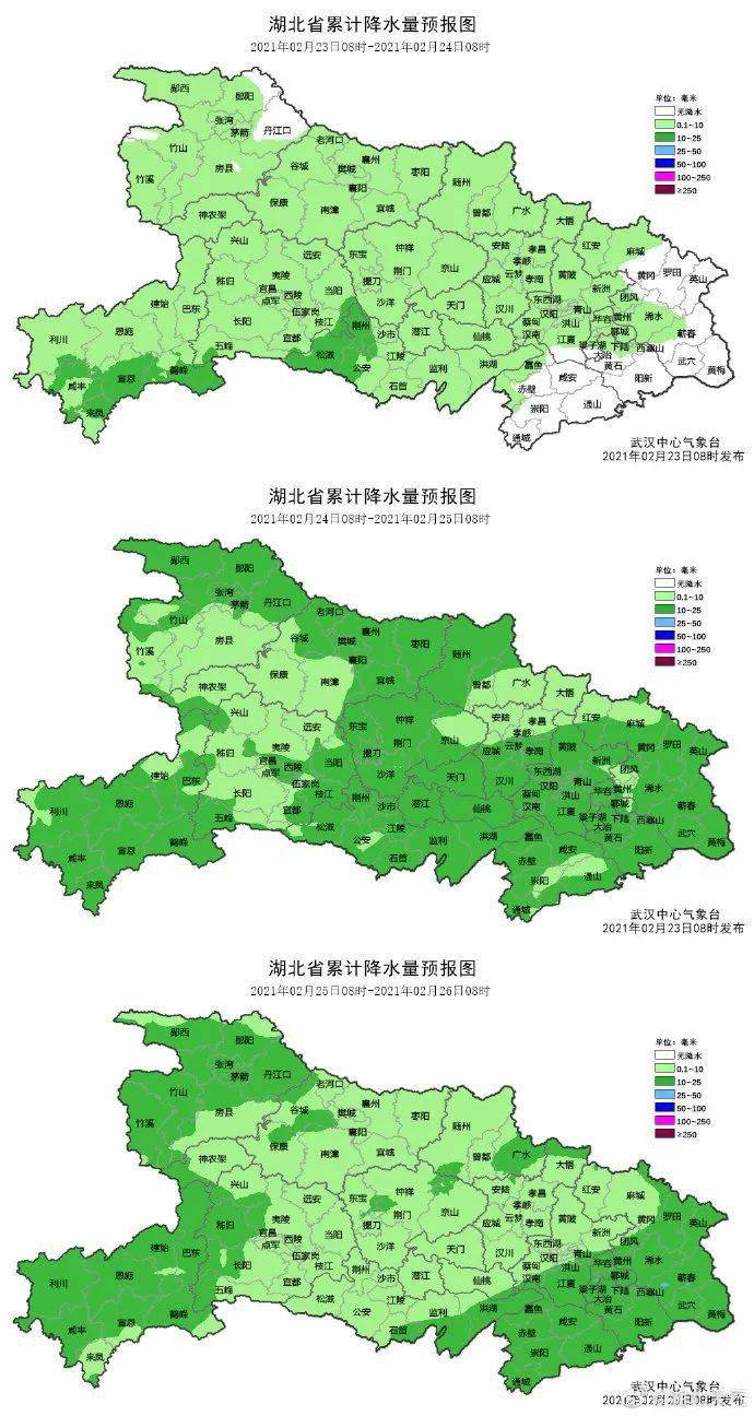 提醒湖北天气即将反转阳新接下来的天气