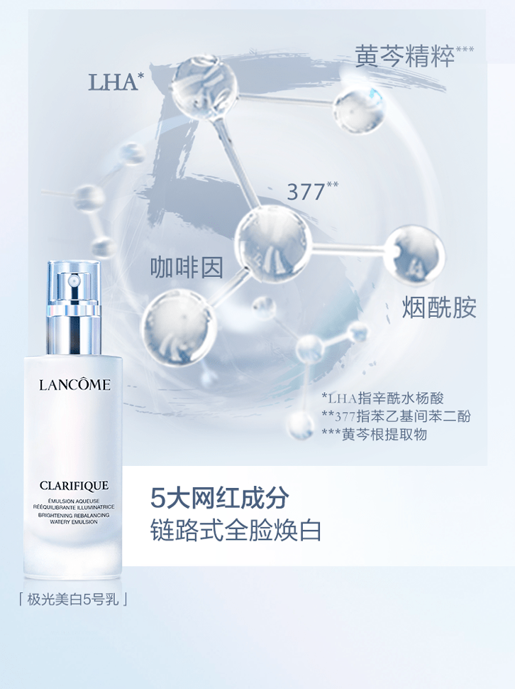 极光水是什么意思 983def97e5c047c6ad818d36e327a7d1.png