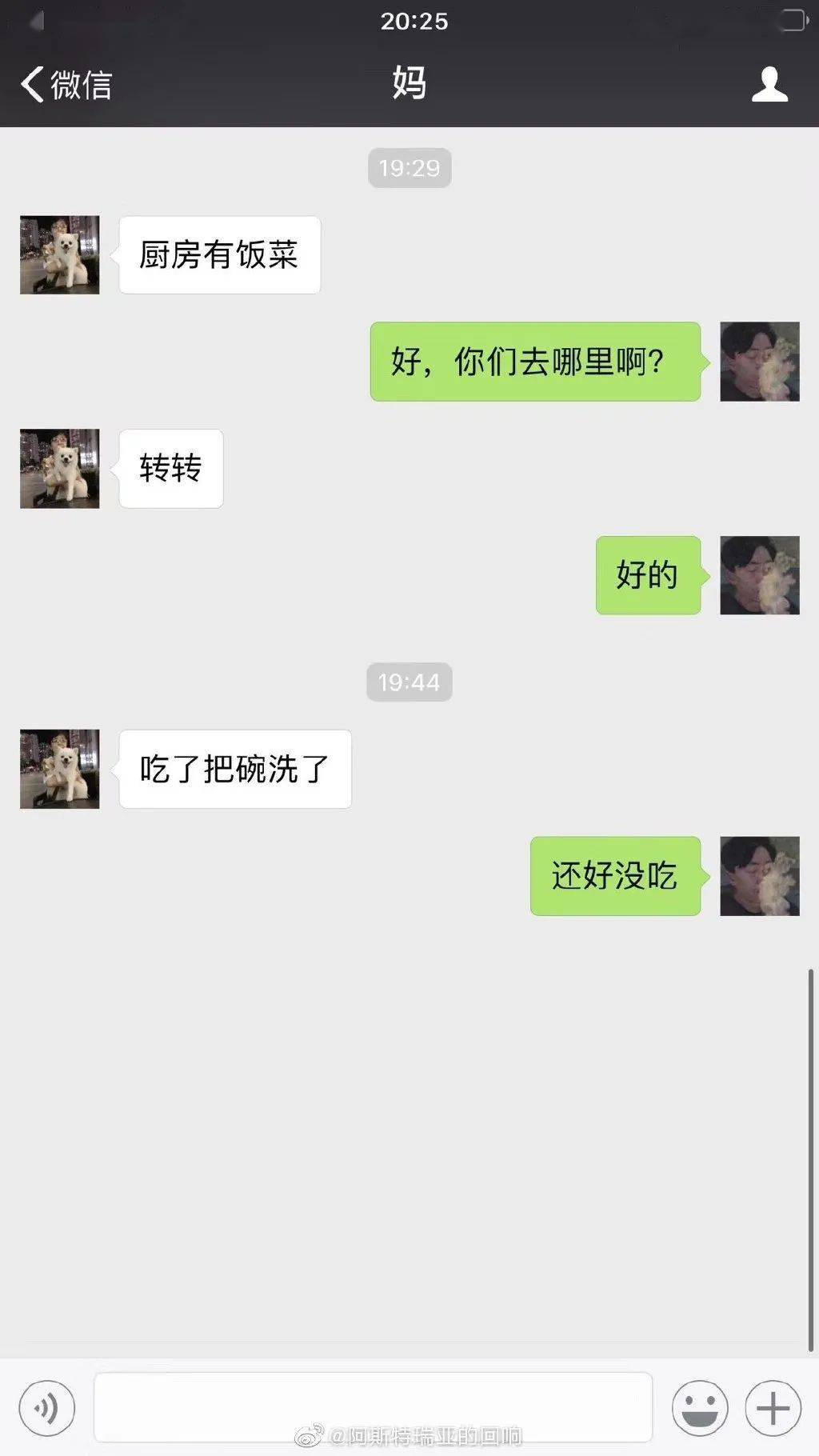 什么发什么颜成语_成语故事图片(3)