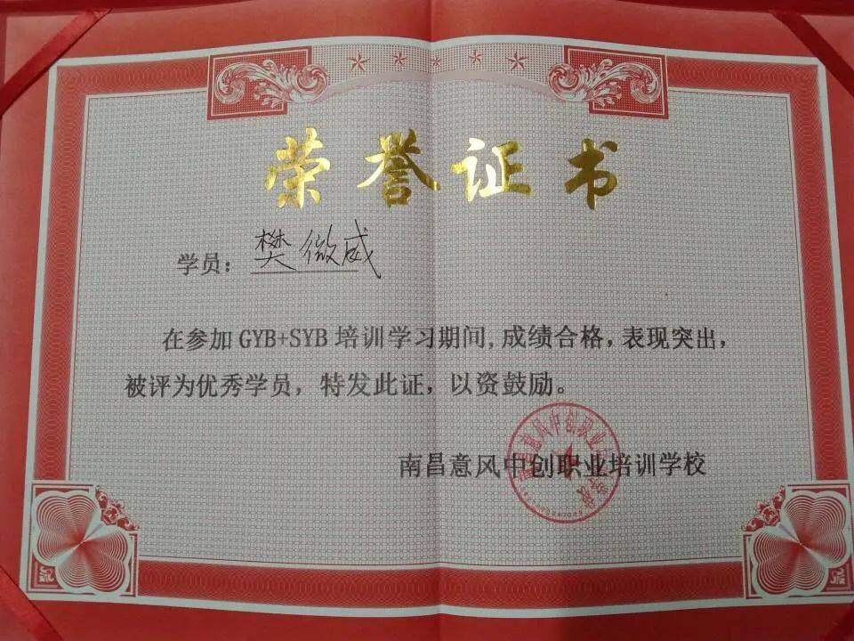 国家奖学金做我自己打破舒适圈