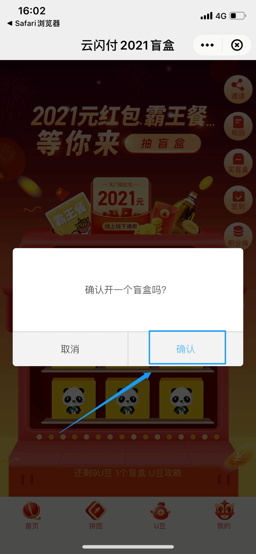 a8a08cb8f0b94c0f8f7fe498a9a7f60a.png