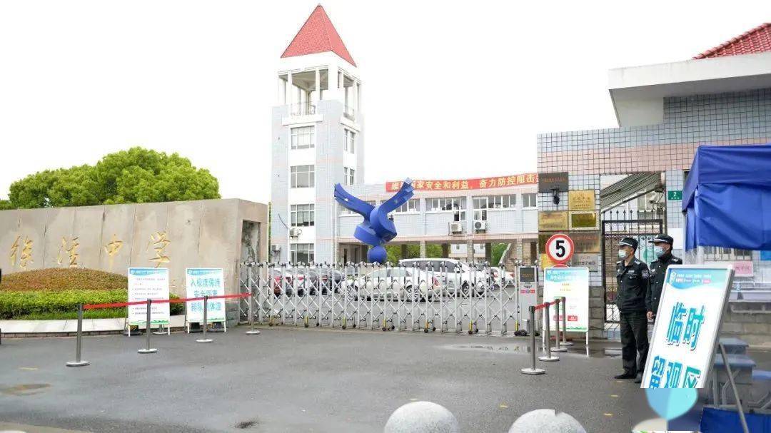 校园风怎样读懂蟠龙千年历史徐泾中学条理清晰