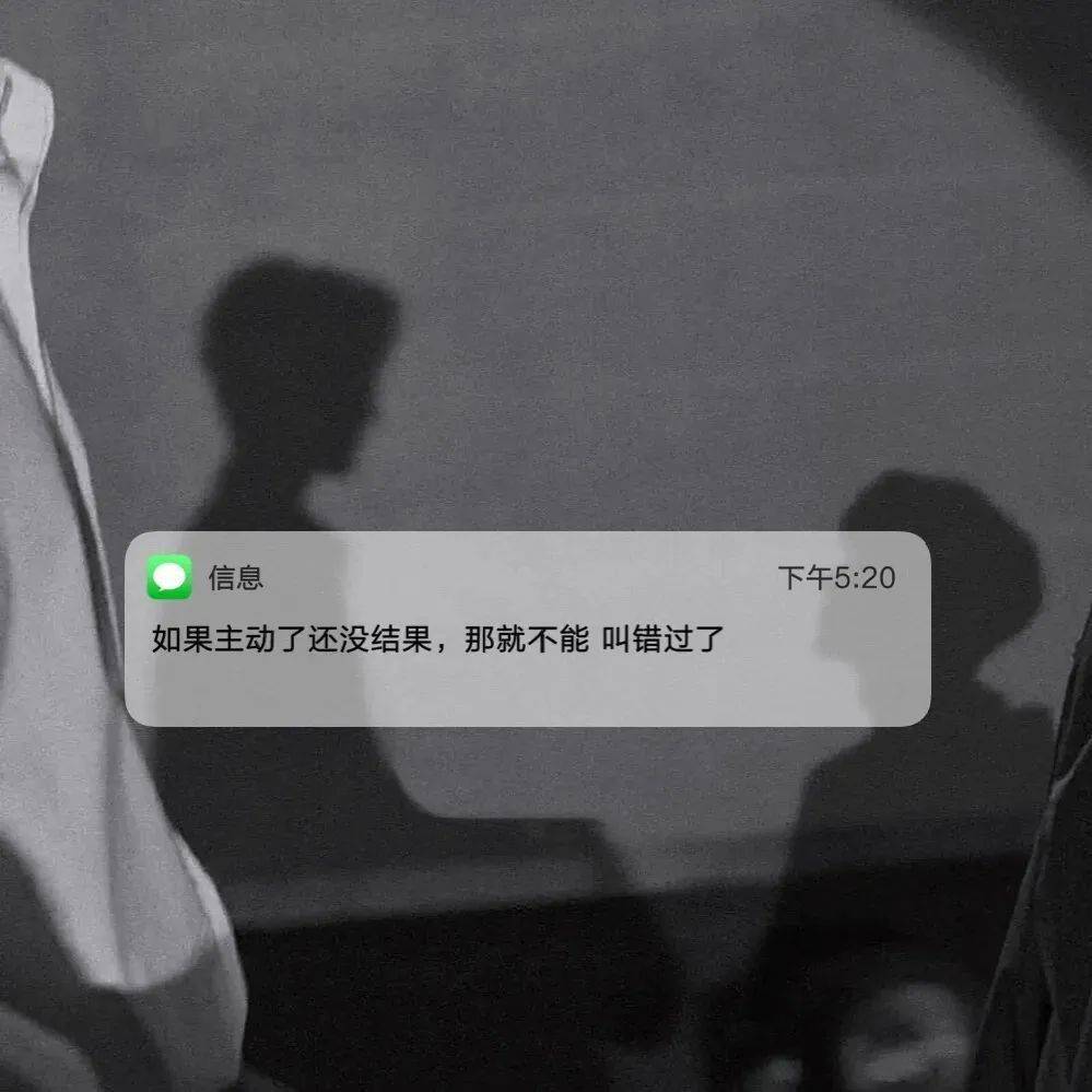朋友圈背景图