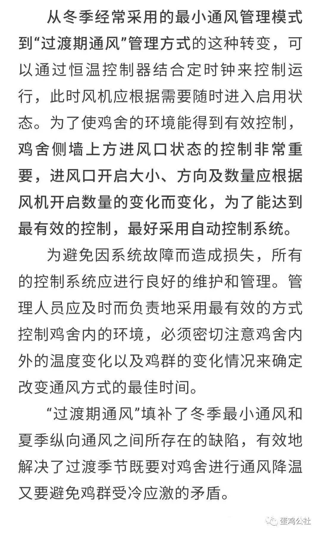 换气简谱_儿歌简谱