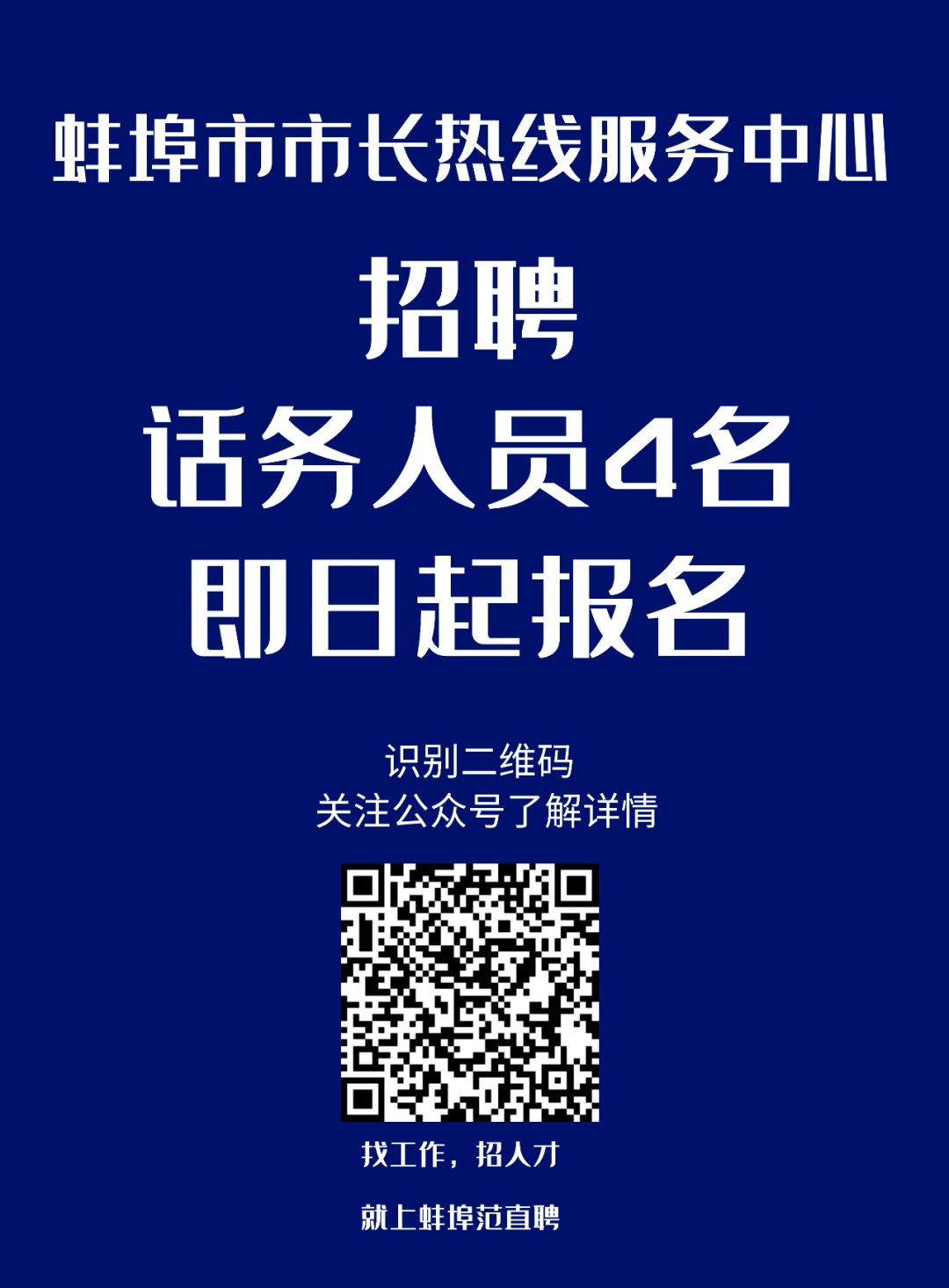 常州武进教育网站_常州武进教育网官网_常州武进教育网