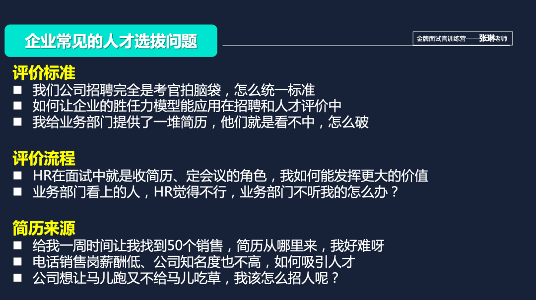 喷油主管招聘_喷油主管个人简历表格(4)