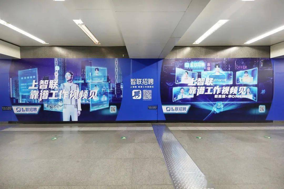 智联招聘2亿广告席卷帝都