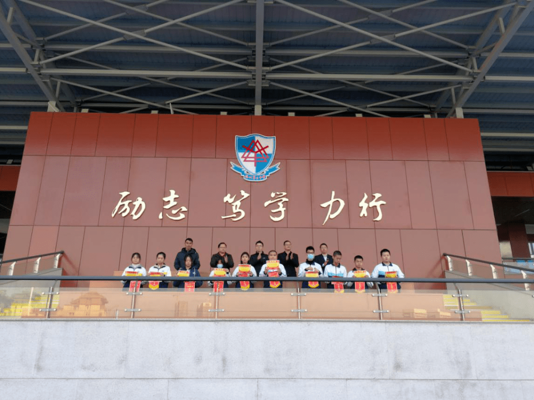 开学第一课新学期拼搏不懈三中人绽放青春