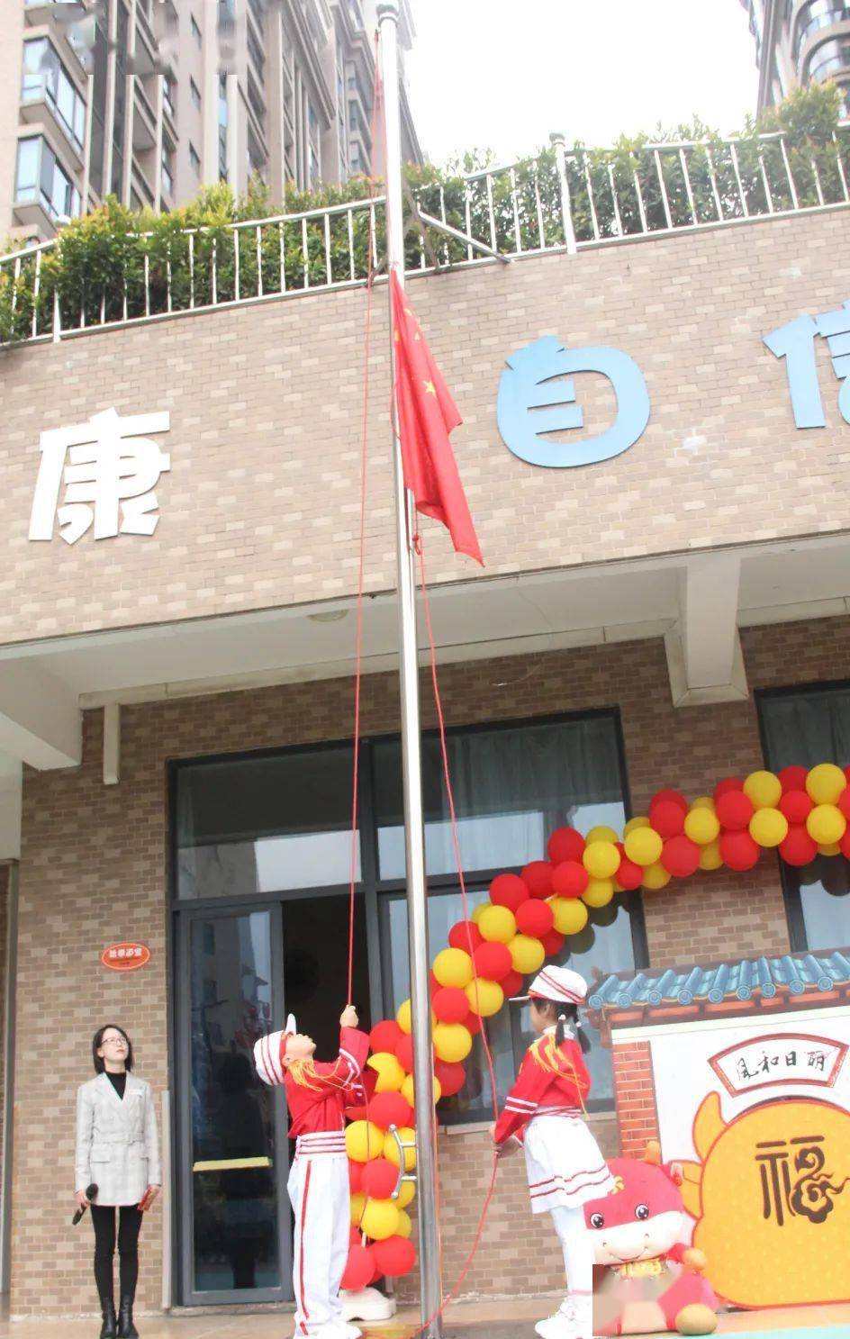 春暖花开,如约而至,我们开学啦!_实验幼儿园