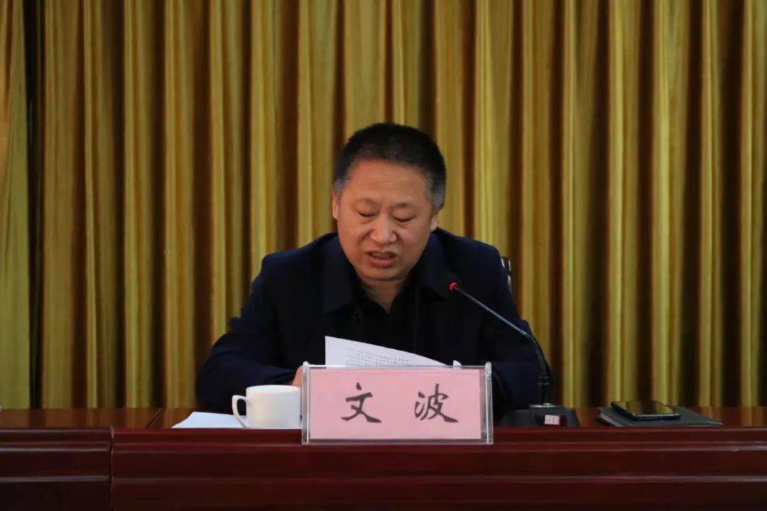 垣曲县教育局召开全县初中学校2020年冬学段期末考试质量分析会