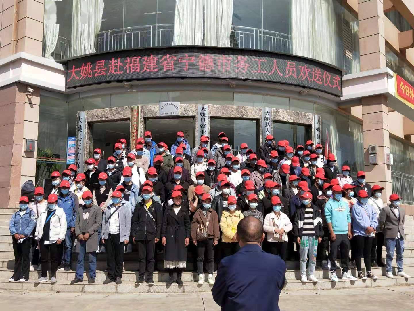 楚雄州人口有多少人
