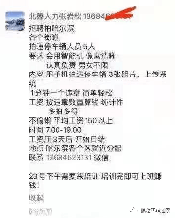 非法电影又被发现了