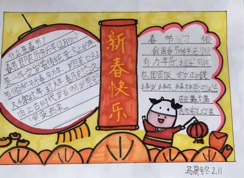 队员们通过诵读春节童谣,古典诗词,中华美文了解春节的文化内涵,以读
