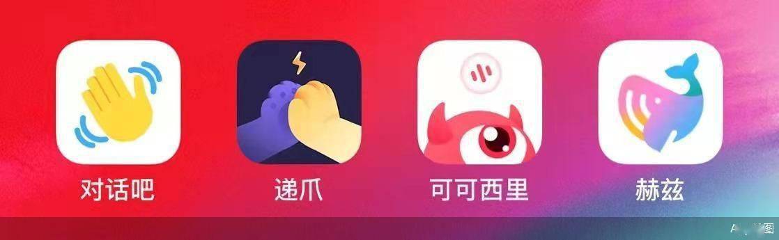 风口|中国版Clubhouse争夺激烈，语音群聊小风口，会否重蹈“月抛型”社交App厄