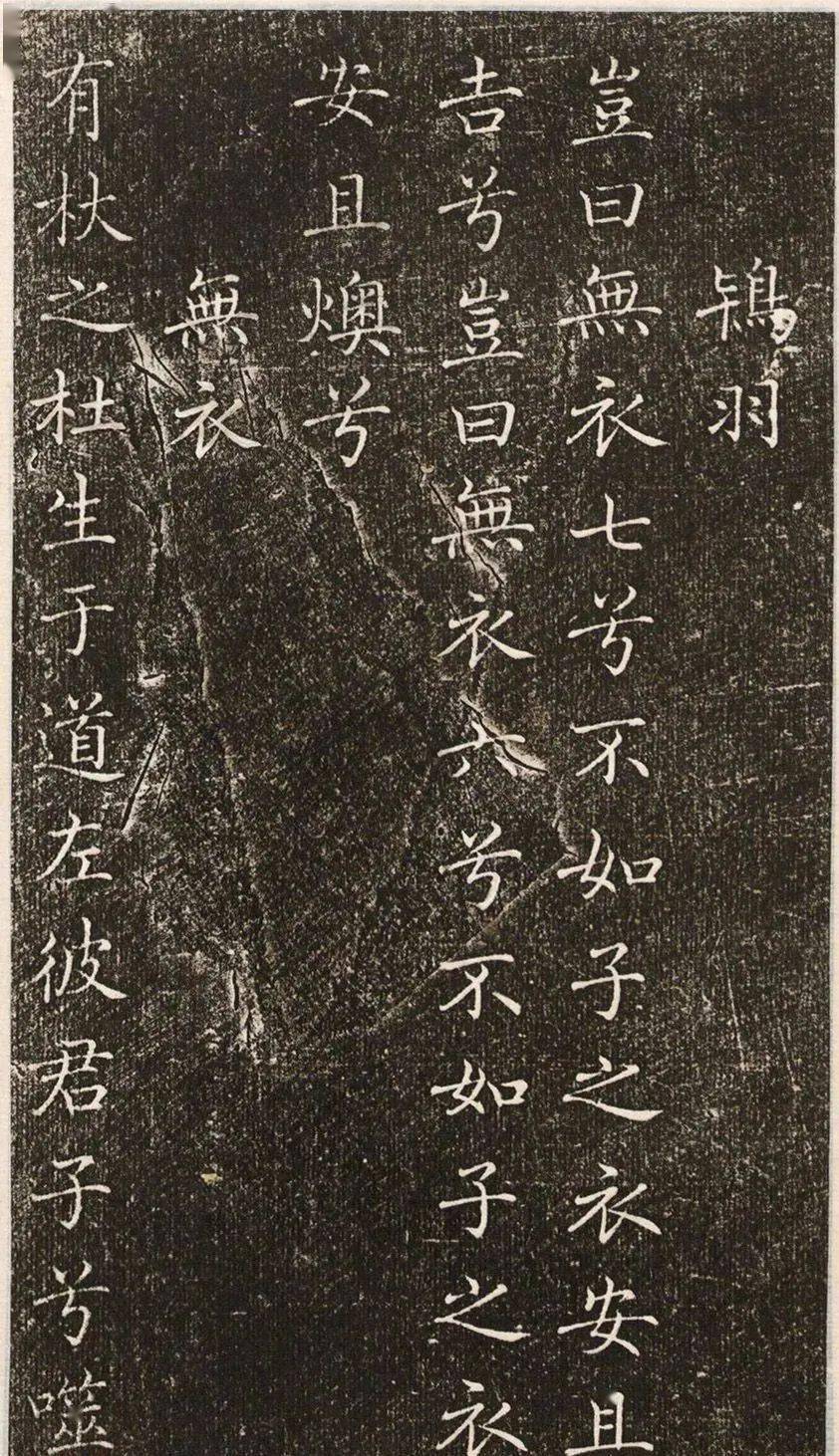 褚遂良小楷诗唐风遒丽秀逸