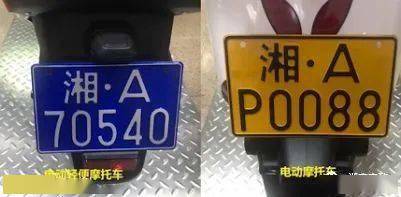 电动自行车怎么上牌照新规 2af477ecd58548bca2cdde0adfd4a08e.jpeg