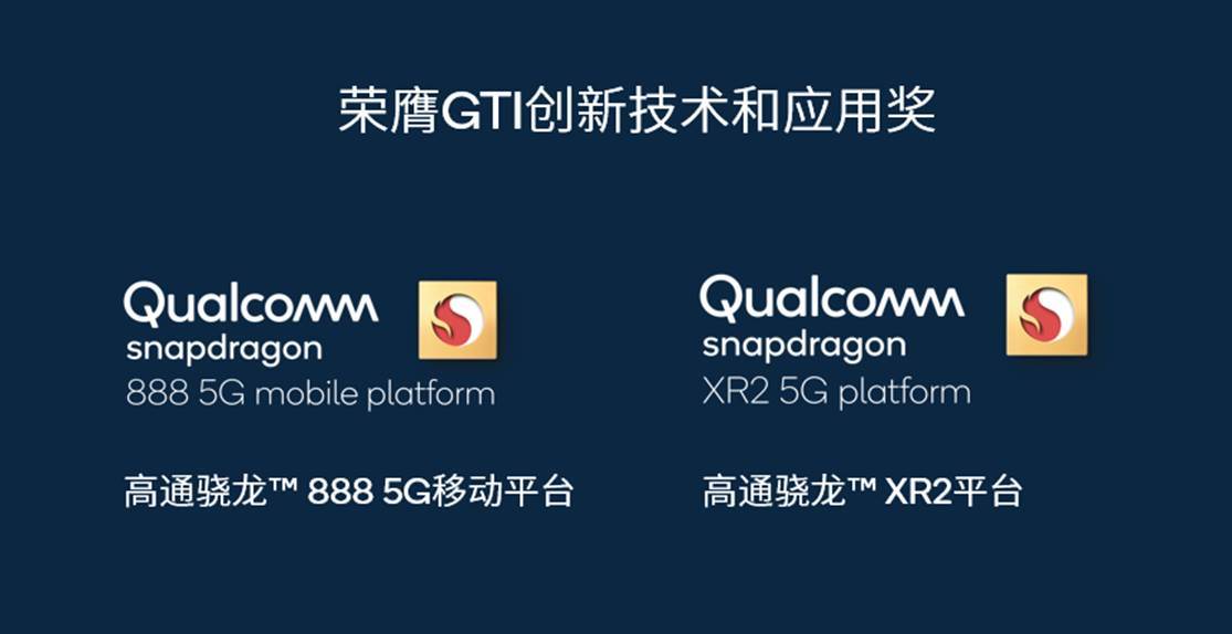 上海|高通亮相MWC上海为终端赋能 展示5G毫米波技术